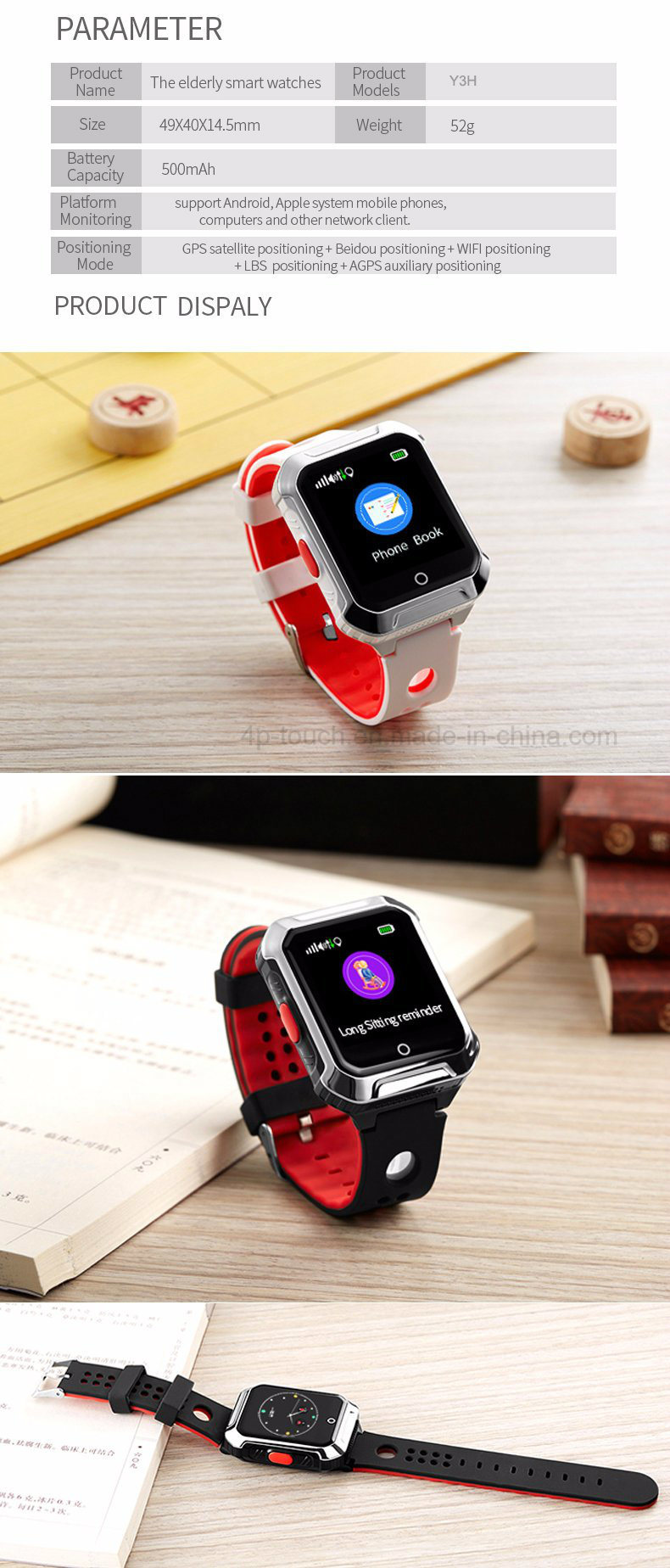 watch with gps tracker for adults